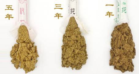 艾條一年，三年，五年的區(qū)別？