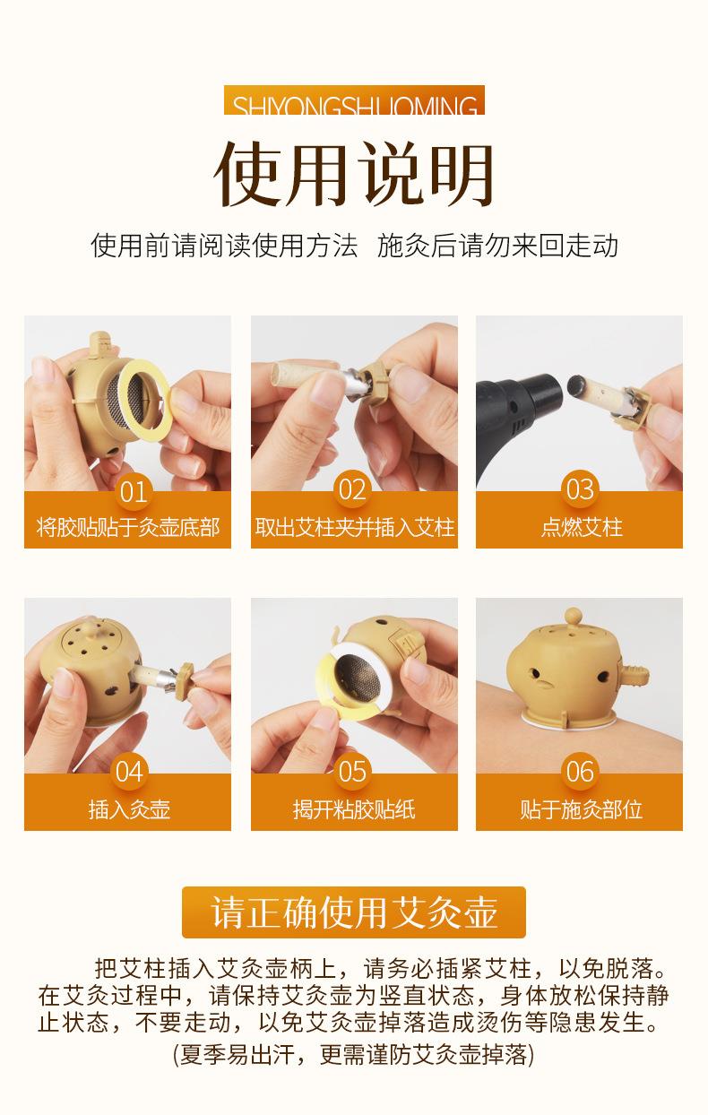 批發(fā)新款家用隨身灸 家用便捷艾灸盒地?cái)傌洶膲貜S家直供艾灸寶