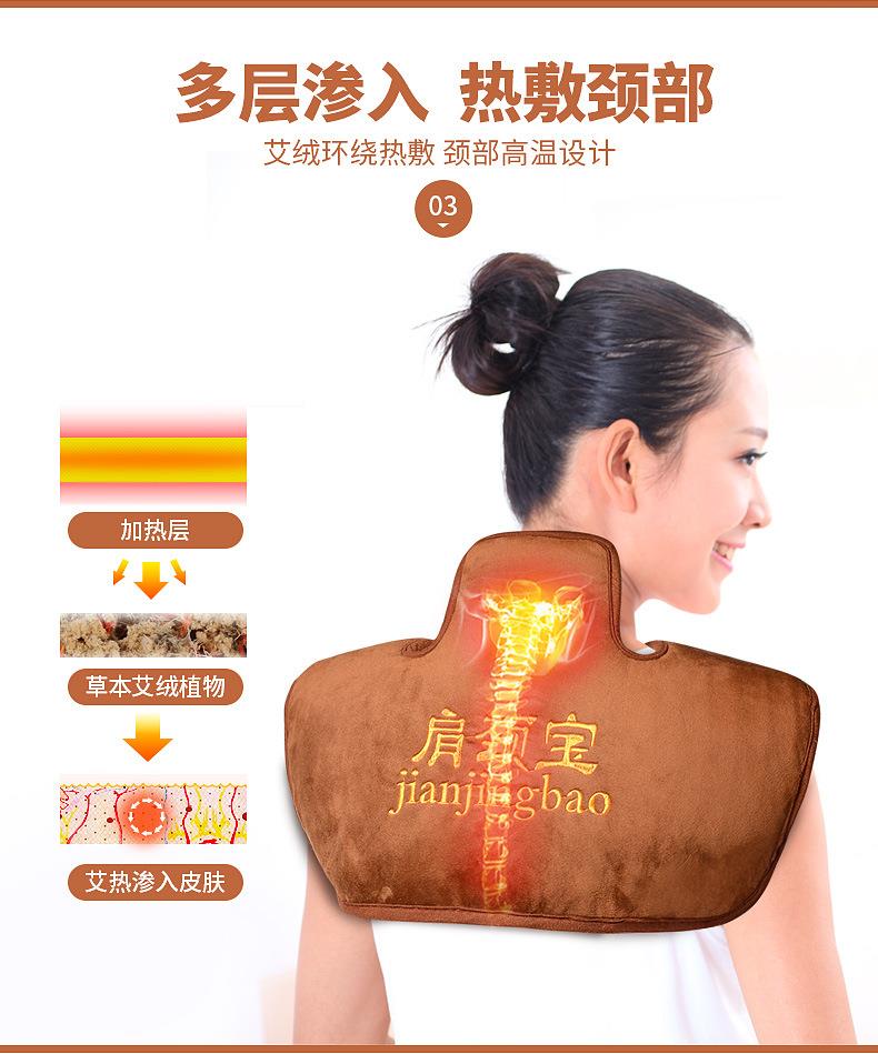 電加熱肩頸寶 肩周頸肩艾灸熱敷保暖艾絨護(hù)肩 南陽(yáng)仙草廠(chǎng)家批發(fā)