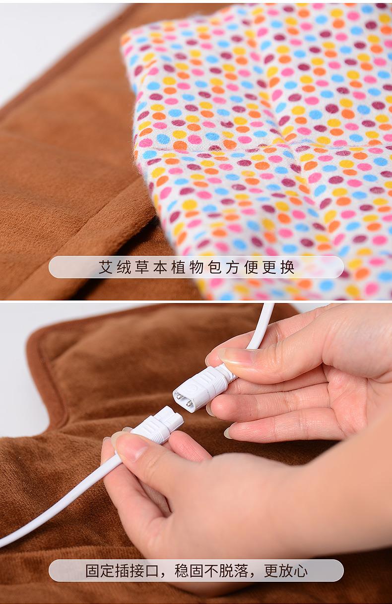 電加熱肩頸寶 肩周頸肩艾灸熱敷保暖艾絨護(hù)肩 南陽(yáng)仙草廠(chǎng)家批發(fā)