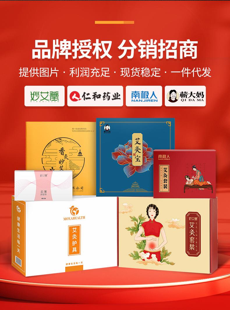 電加熱肩頸寶 肩周頸肩艾灸熱敷保暖艾絨護(hù)肩 南陽(yáng)仙草廠(chǎng)家批發(fā)